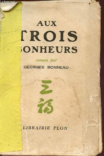 Aux trois bonheurs ou le Japon de la Tradition