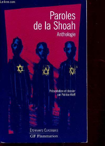 Paroles de la Shoah - collection Anthologie