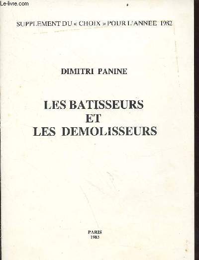 Les batisseurs et les dmolisseurs - Supplment du choix pour l'anne 1982.