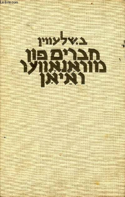 Ouvrage en yiddish - Moranover - Schlevin Benjamin.