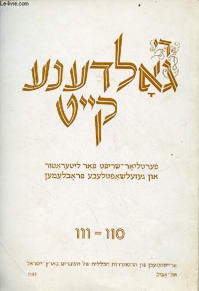 Revue en yiddish : Die Goldene Keyt la Chaine d'or n111-110 1983 - revue trimestrielle de littrature et de socit.