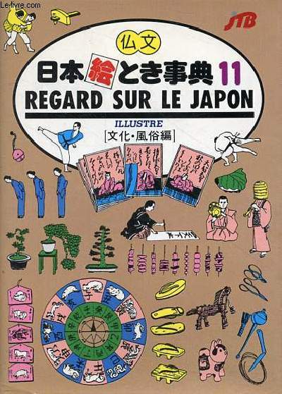 Regard sur le japon illustr 11.