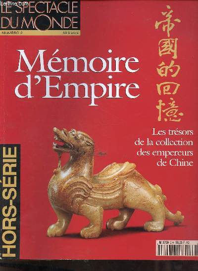 Le spectacle du monde n2 hors srie - Mmoire d'empire les trsors de la collection des empereurs de Chine.
