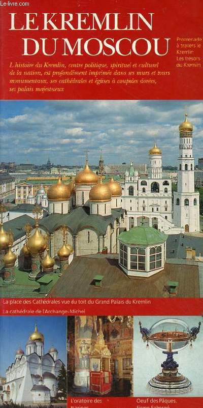 Le Kremlin de Moscou - guie.