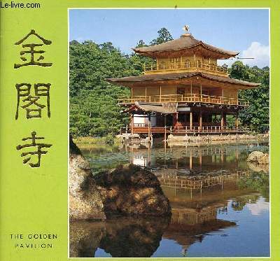 The golden pavillon Kinkaku-Ji.