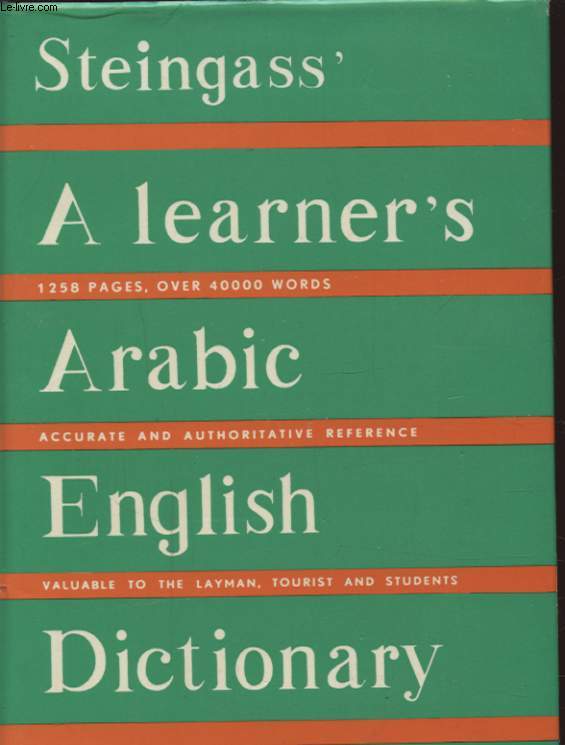 A LEARNER S ARABIC ENGLISH DICTIONNARY