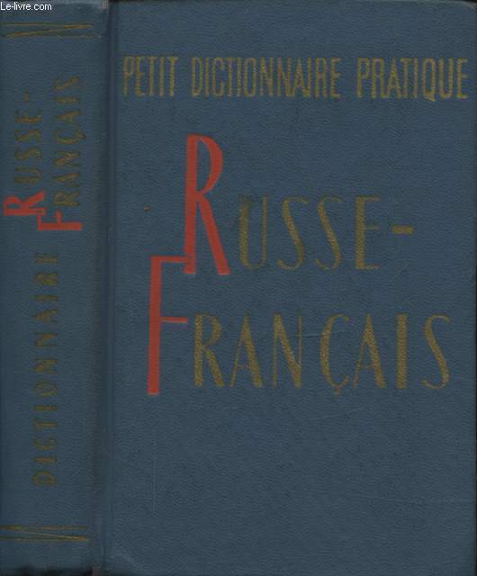 PETIT DICTIONNAIRE PRATIQUE RUSSE FRANCAIS