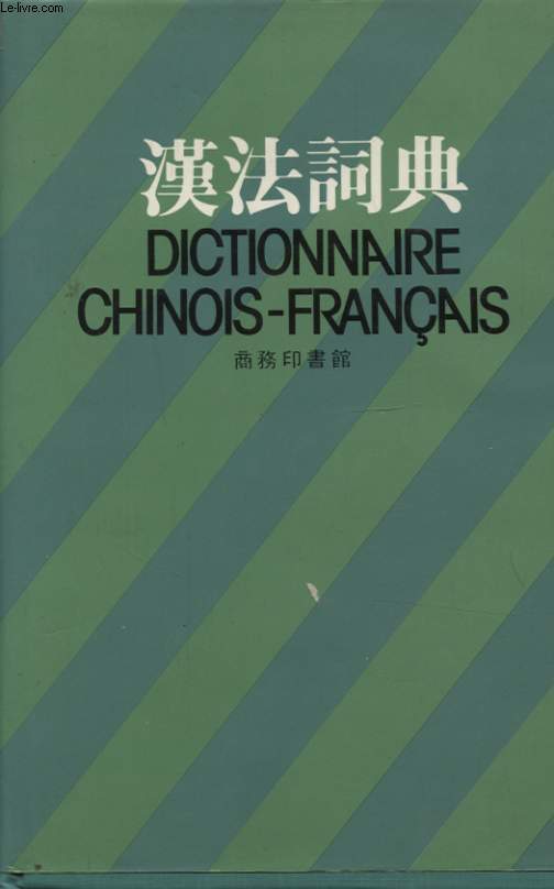 DICTIONNAIRE CHINOIS-FRANCAIS