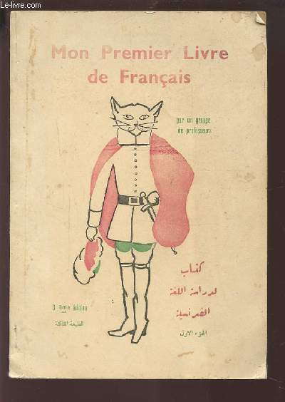 MON PREMIER LIVRE DE FRANCAIS.