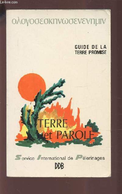 GUIDE DE LA TERRE PROMISE - TERRE ET PAROLE.