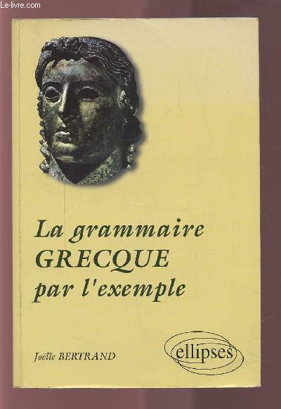 LA GRAMMAIRE GRECQUE PAR EXEMPLE. - BERTRAND JOELLE - 1996 - Photo 1/1