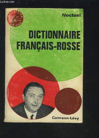 DICTIONNAIRE FRANCAIS-ROSSE.