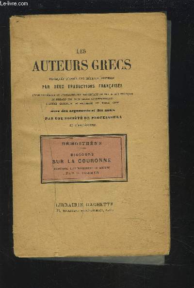 LES AUTEURS GRECS EXPLIQUES PAR 2 TRADUCTIONS FRANCAISES - DEMOSTHENE DISCOURS SUR LA COURONNE.