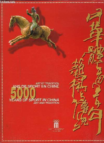 5000 ANS DE SPORT EN CHINE : ART ET TRADITION - 17 JUIN AU 7 OCTOBRE 1999