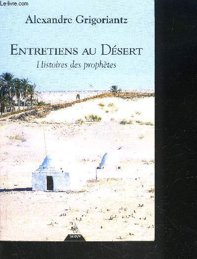 ENTRETIENS AU DESERT- HISTOIRES DES PROPHETES