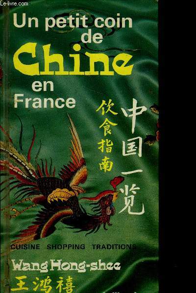 UN PETIT COIN DE CHINE EN FRANCE