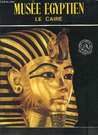 MUSEE EGYPTIEN LA CAIRE