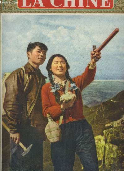 LA CHINE- AVRIL 1956- L'nergie atomique au service de l'humanit- Un innovateur de techniques agricoles- Le destin des Usines textiles Chensin- L'aide financire aux paysans- La vie d'une mnagre- Nouvelles de Lhassa- ...-Les grottes de Tatsou- Trains d