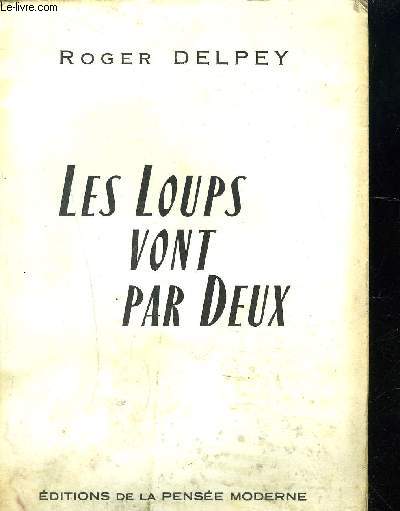 LES LOUPS VONT PAR DEUX
