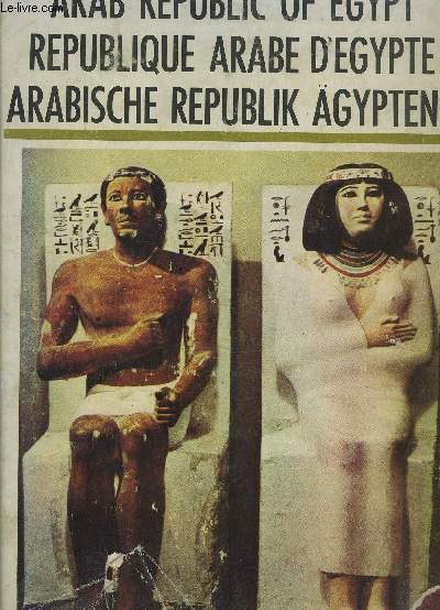 ARAB REPUBLIC OF EGYPT- REPUBLIQUE ARABE D EGYPTE- ARABISCHE REPUBLIK AGYPTENS