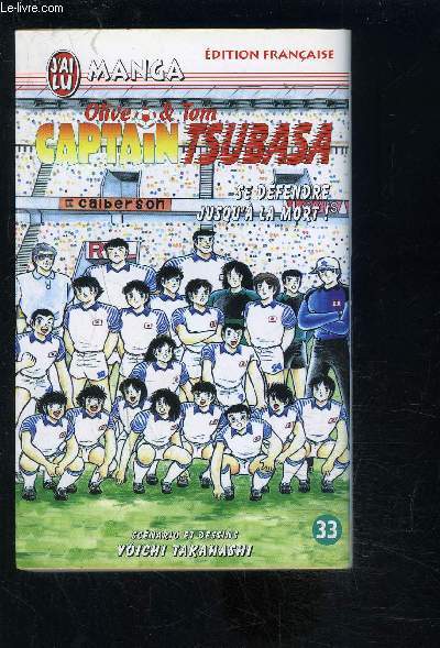 OLIVE ET TOM- CAPTAIN TSUBASA- MANGA- n33: Se dfendre jusqu' la mort!