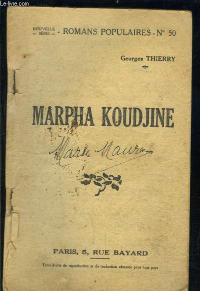 MARPHA KOUDJINE