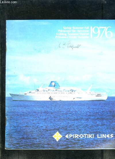 1 BROCHURE: EPIROTIKI LINES- PRINTEMPS ETE AUTOMNE 1976- en multilangues