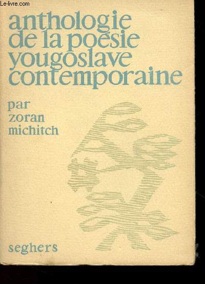 ANTHOLOGIE DE LA POESIE YOUGOSLAVE CONTEMPORAINE