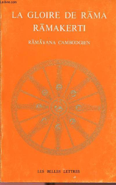 LA GLOIRE DE RAMA RAMAKERTI