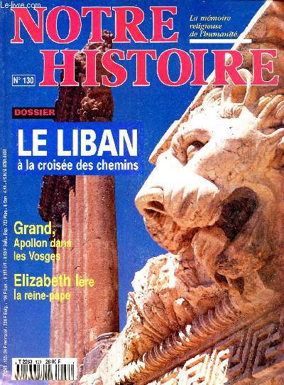 NOTRE HISTOIRE N130 : FEV 96