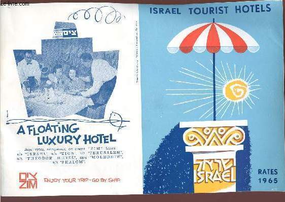 ISRAEL TOURIST HOTEL - RATES 1965