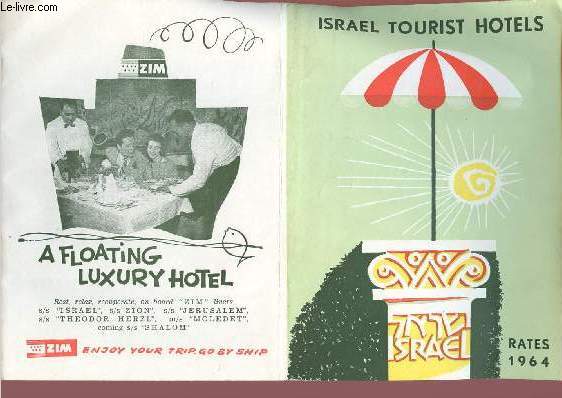 ISRAEL TOURIST HOTEL - RATES 1964