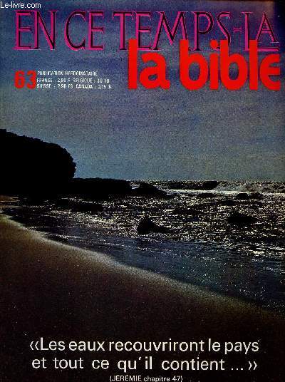 EN CE TEMPS-LA BIBLE N63 - 5 JAN 71 : 