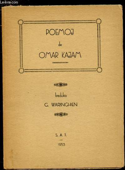 POEMOJ (ESPERANTO) - KAJAM OMAR - 1953 - Photo 1/1