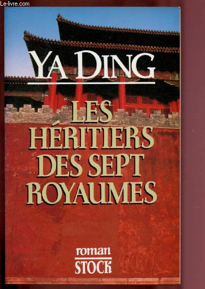 LES HERITIERS DES SEPTS ROYAUMES