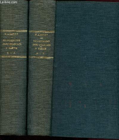 DICTIONNAIRE GREC-FRANCAIS rdig avec le concours de M.E. Egger  l'usage des lves des lycs et des collges - 2 VOLUMES - TOMES I ET II