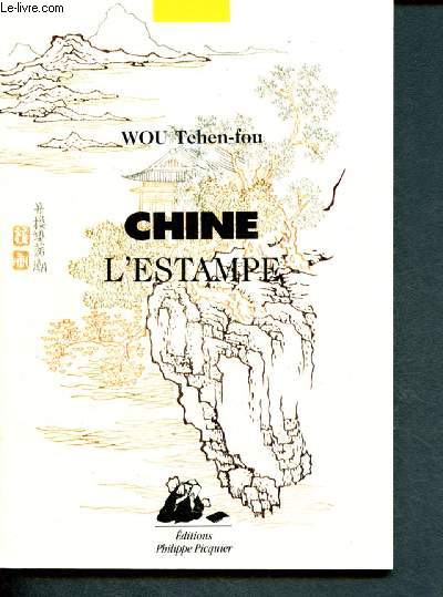 Chine - L'estampe