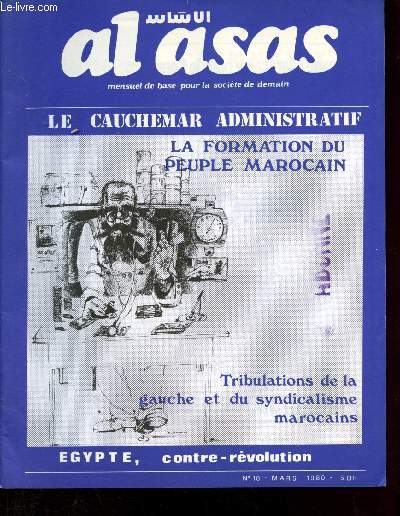 Al Asas - mensuel de base pour la socit de demain - N18 - Mars 1980 : Le cauchemar administratif - Tribulations de la Gauche et du syndicalisme marocains - la formation du peuple marocain - A l'insu du souvenir de Tahar Benjelloum - etc.