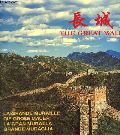 La grande muraille de Chine - The Great Wall - La gran muralla - Grande muraglia - die grobe mauer