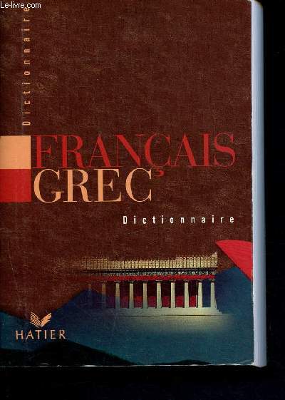 Dictionnaire Franais / Grec