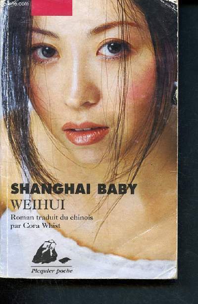 Shanghai Baby - 196