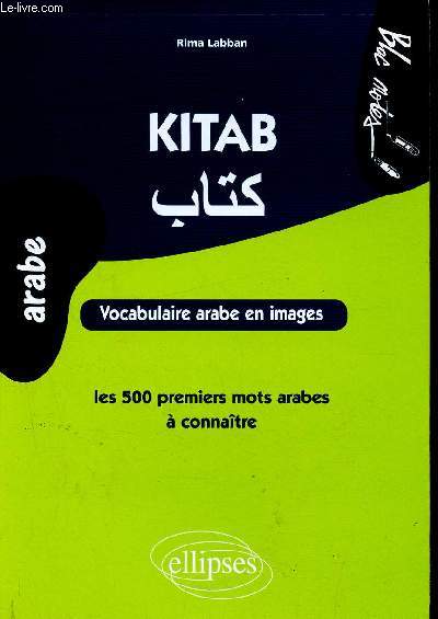 Kitab - Vocabulaire Arabe en Images - les 500 premiers mots Arabes  connatre