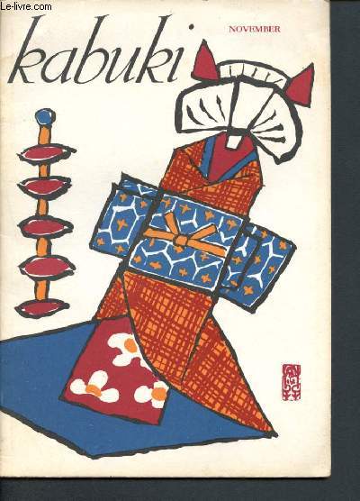 Kabuki - kabukiza - November 1965
