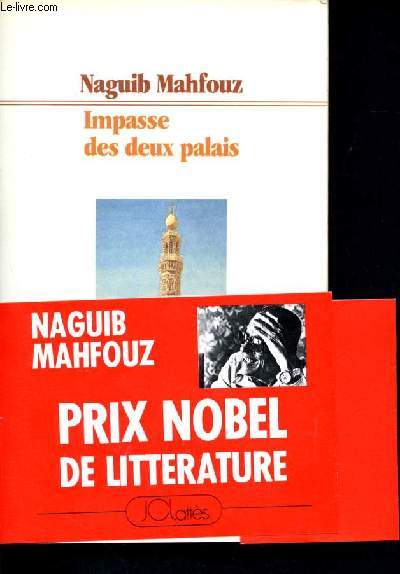 Impasse des deux palais