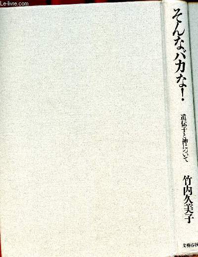 Livre en japonais (voir photo).