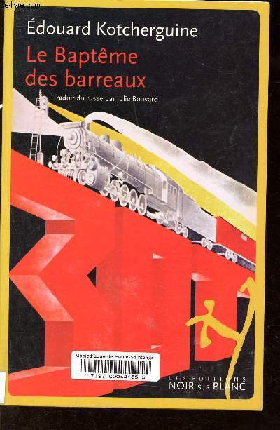 Le Baptme des barreaux. Notes prises  l'arrach.