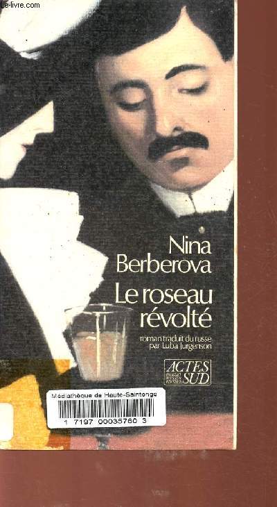 Le roseau rvolt.