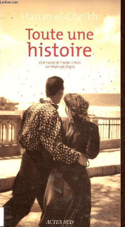 Toute une histoire - Collection Mondes arabes.