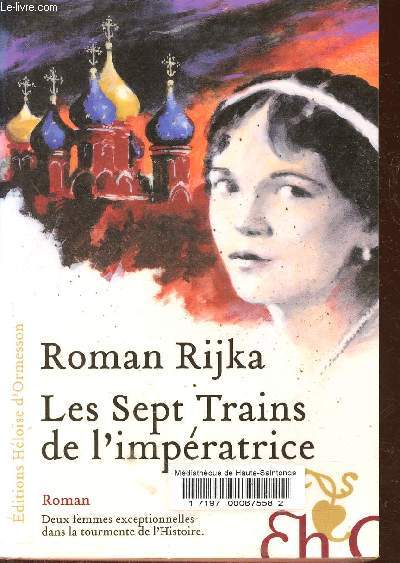 LesSept Trains de l'impratrice.