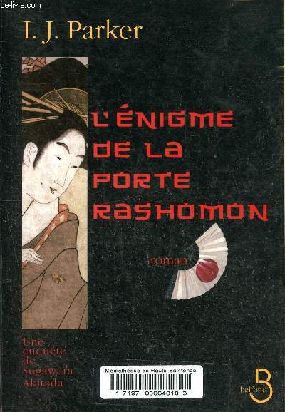 L'nigme de la porte Rashomon, une enqute de Sugawara Akitada.
